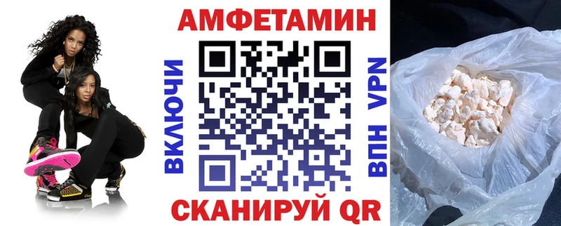 Купить закладки Назарово Amphetamine 97%