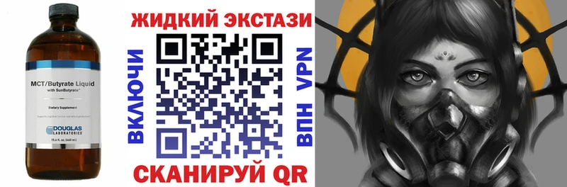 Купить где  Назарово  БУТИРАТ BDO 