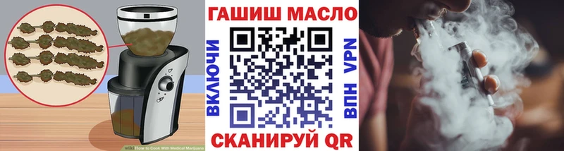 Купить Назарово Еда ТГК марихуана