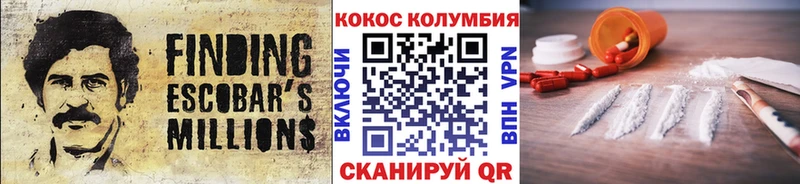 Купить  Назарово  COCAIN Эквадор 
