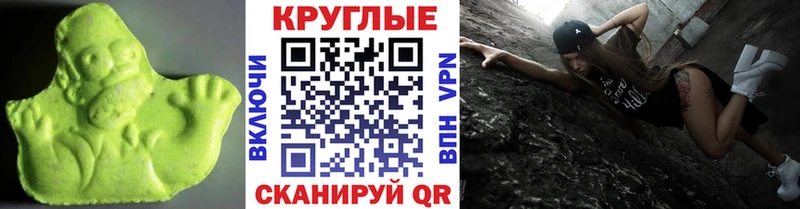Купить закладки  Назарово  ЭКСТАЗИ Punisher 