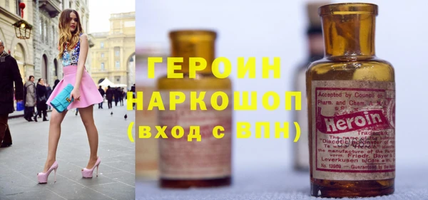 метамфетамин Инта