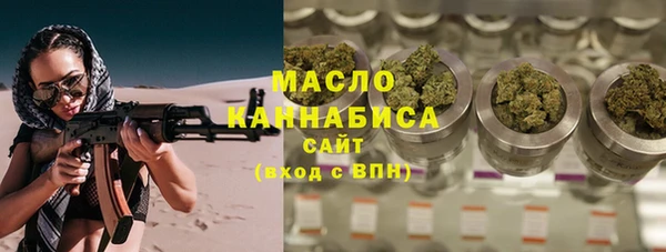 метамфетамин Инта