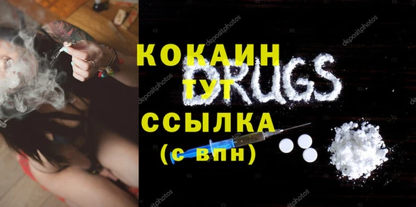 метамфетамин Инта