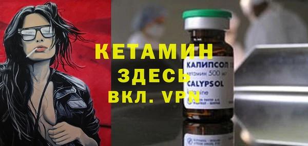 метамфетамин Инта