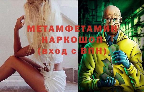 эйфоретик Иннополис