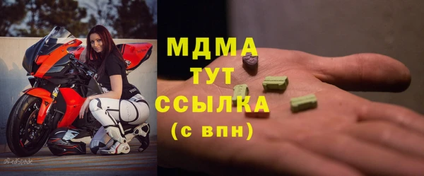 метамфетамин Инта