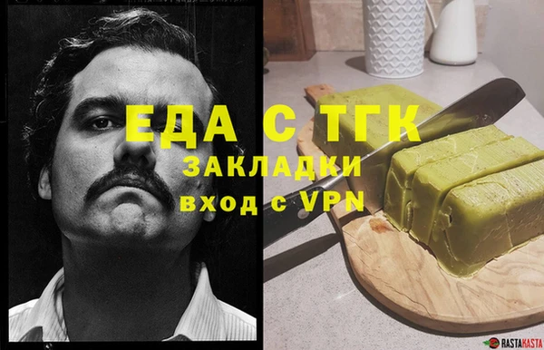 эйфоретик Иннополис