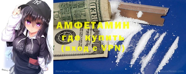 метамфетамин Инта