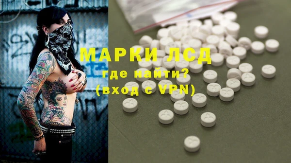метамфетамин Инта