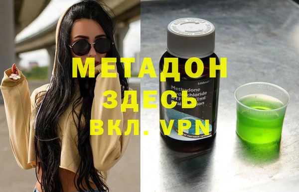 метамфетамин Инта