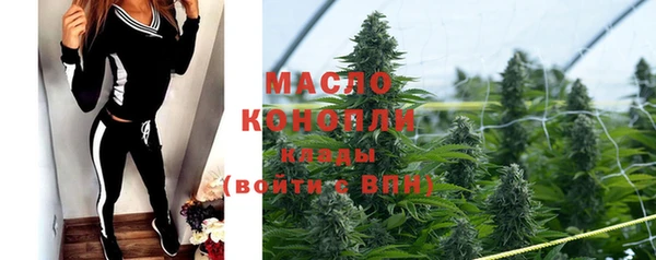 метамфетамин Инта