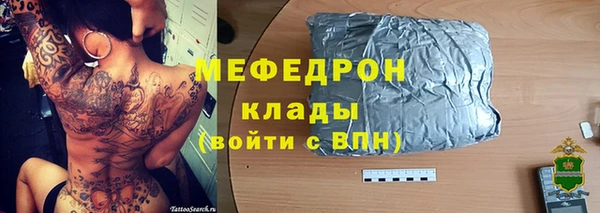 метамфетамин Инта