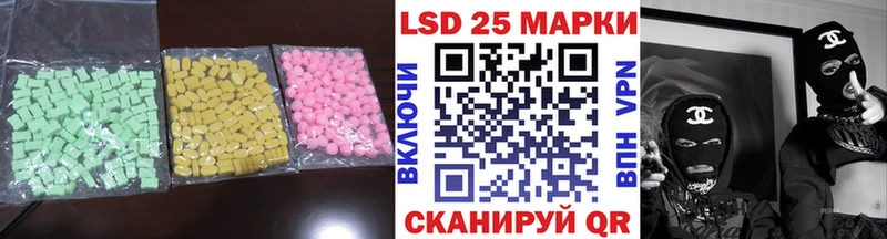 LSD-25 экстази кислота  Купить  Назарово 
