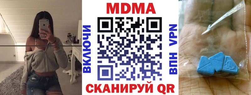 МДМА crystal  Купить закладки  Назарово 