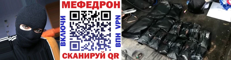 Купить где  Назарово  МЕФ mephedrone 