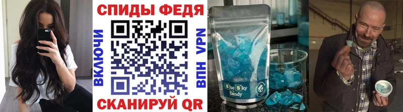 Купить где Назарово Метамфетамин кристалл