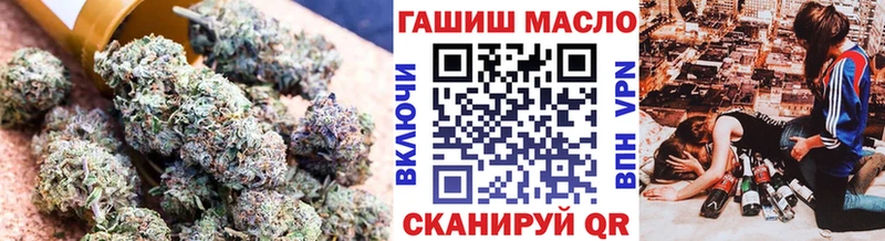 Купить закладки  Назарово  ТГК вейп 