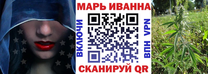 Каннабис SATIVA & INDICA  Купить  Назарово 
